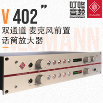 New Neumann V 402 dual-channel microphone preamplifier microphone preamplifier