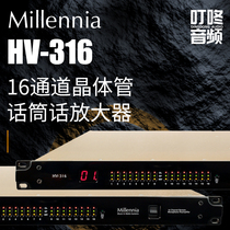 Millennia microphone preamplifier hv-316 16-channel microphone amplifier DANTE protocol Dingdong audio