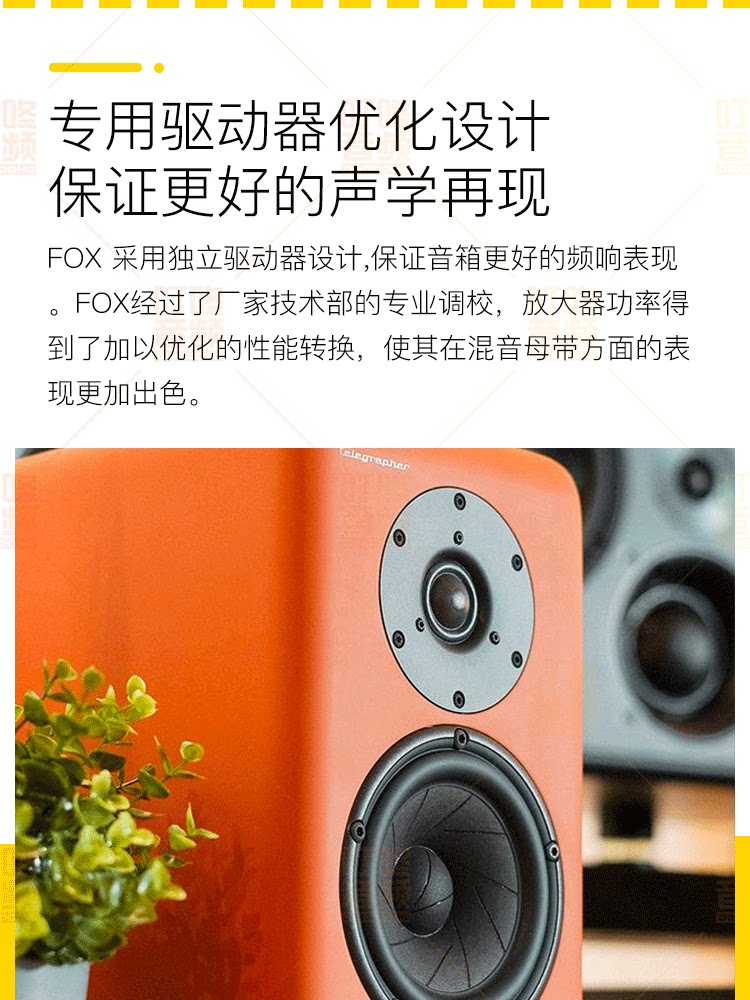 图片[4]-Telegrapher Fox-宸音商城 - 编曲混音资源站及官方在线商城