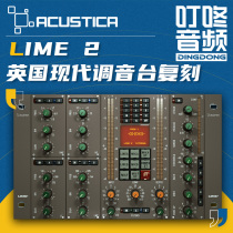 Acustica Lime 2 Classic British Rock Sound Channel Strip AA Plug-in Channel Strip Series