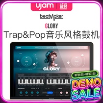 Genuine Ujam Glory single product Beatmaker hip-hop music style drum machine effector Ding Dong audio