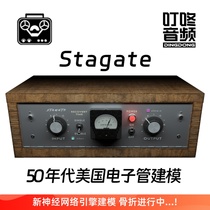 Tone Empire Stagate tube compressor 50s retro mixing plug-in Ding dong audio
