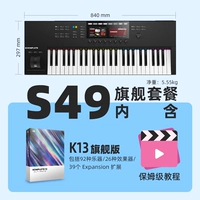 S49+Half -Price Стандартное обновление K13 Флагманская версия Limited Time Promotion