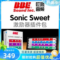 BBE Sound Exciter Mixer Sonic Sweet Plug-in Bundle Ding Dong Audio