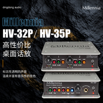 Millennia Microphone Preamplifier HV-35P Single Channel Recording Live Broadcast Microphone Amplifier National Bank Ding Dong Audio