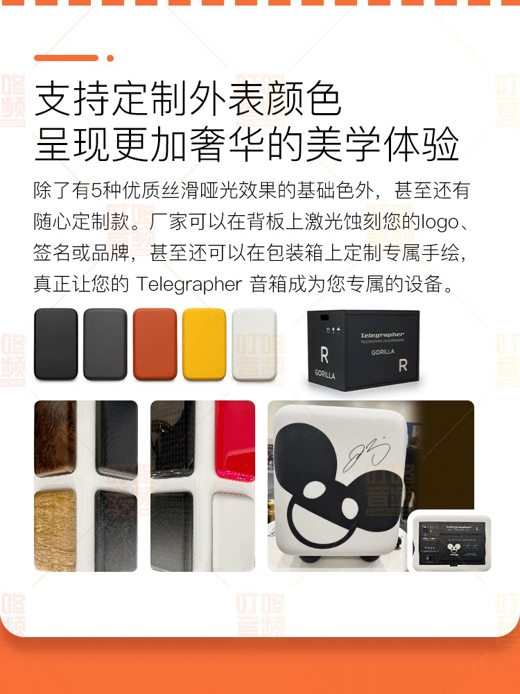图片[7]-Telegrapher Gorilla-宸音商城 - 编曲混音资源站及官方在线商城