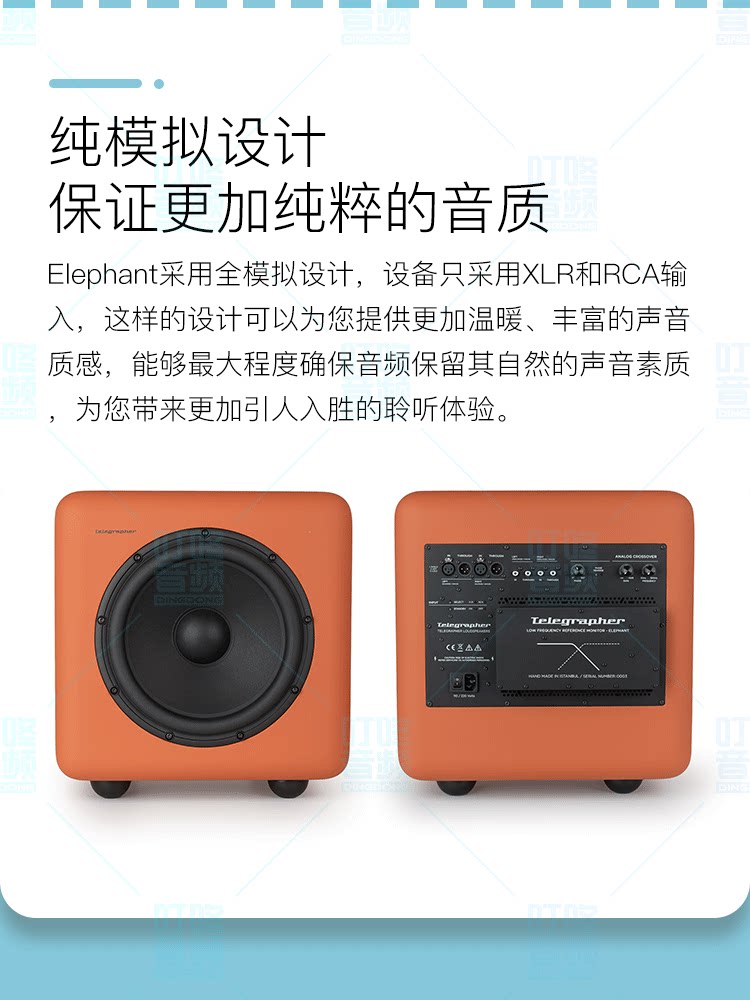 图片[6]-Telegrapher Elephant-宸音商城 - 编曲混音资源站及官方在线商城