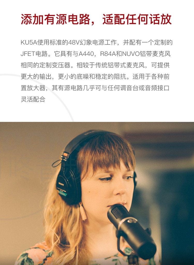 AEA KU5A插图3