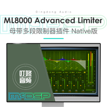 McDSP ML8000 multi-band limiter plug-in effector post-mix mastering Native HD version