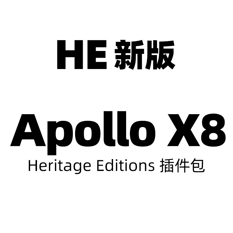 UA Apollo X8 Apollo sound card audio interface HE new version