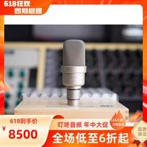 German Microtech Gefell M930 large diaphragm transistor microphone MG national bank ready stock