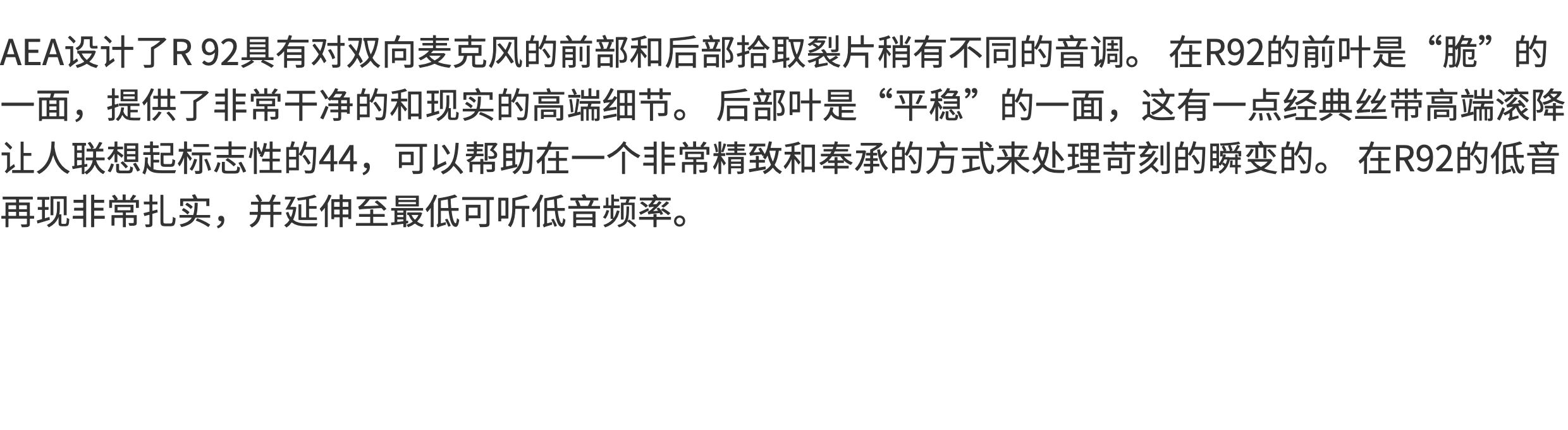 AEA R92近场拾音话筒 现货插图2