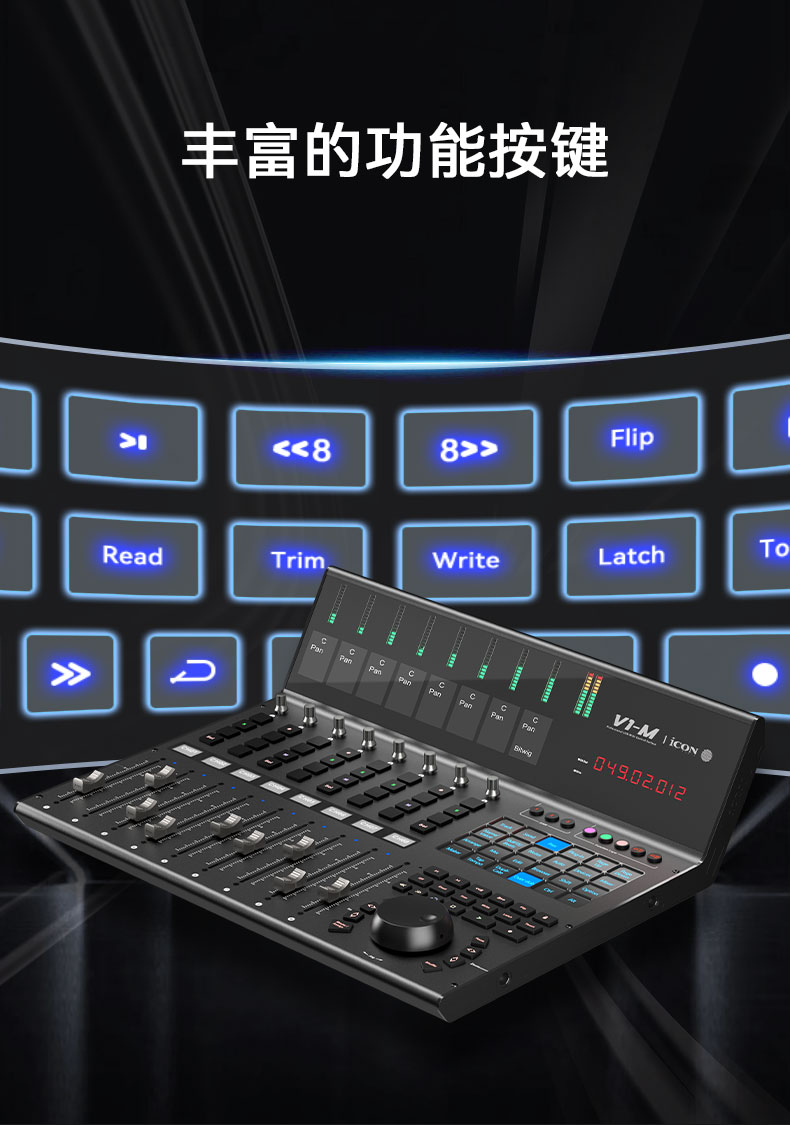 艾肯ICON V1-M X 扩展卡插图12