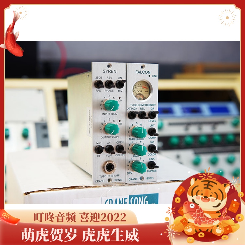 Crane Song SYREN professional 500 series tube microphone amplifier module