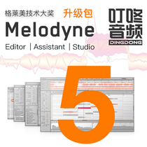Melodyne 5 upgrade package ASS Editor Studio pitch correction vocal software plug-in