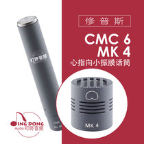 German original Schoeps seups MK4 CMC6 classic heart musical instrument microphone microphone