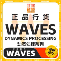 Waves Dynamics Processing series compression equalization reverb delay tape effector genuine