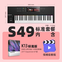 S49+500 -литр K13 Стандартное издание начинается с 15 -го числа