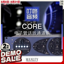Manley Microphone Preamp Manley Core Tube Microphone Preamp Channel Strip Exhibit Demo Price Only One