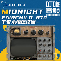 Acustica Midnight FAIRCHILD 670 compression replica mixing plug-in