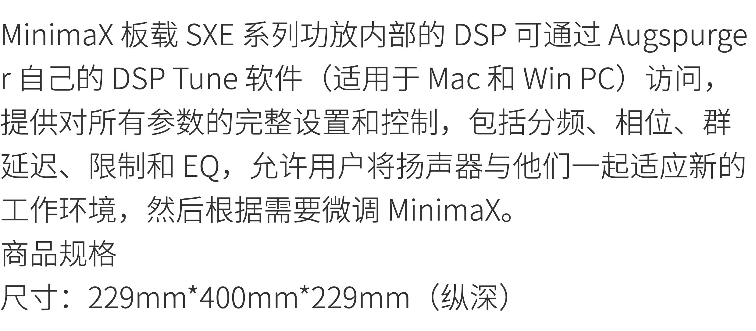 Augspurger 奥斯伯格 MX65插图8