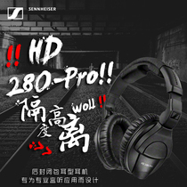 SEN SEA HD 280 PRO LINE OF GOODS HEADPHONES