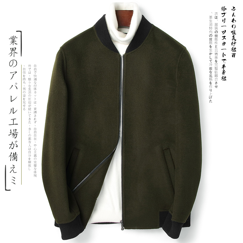 Blouson homme manches longues en Laine - Ref 3117746 Image 1