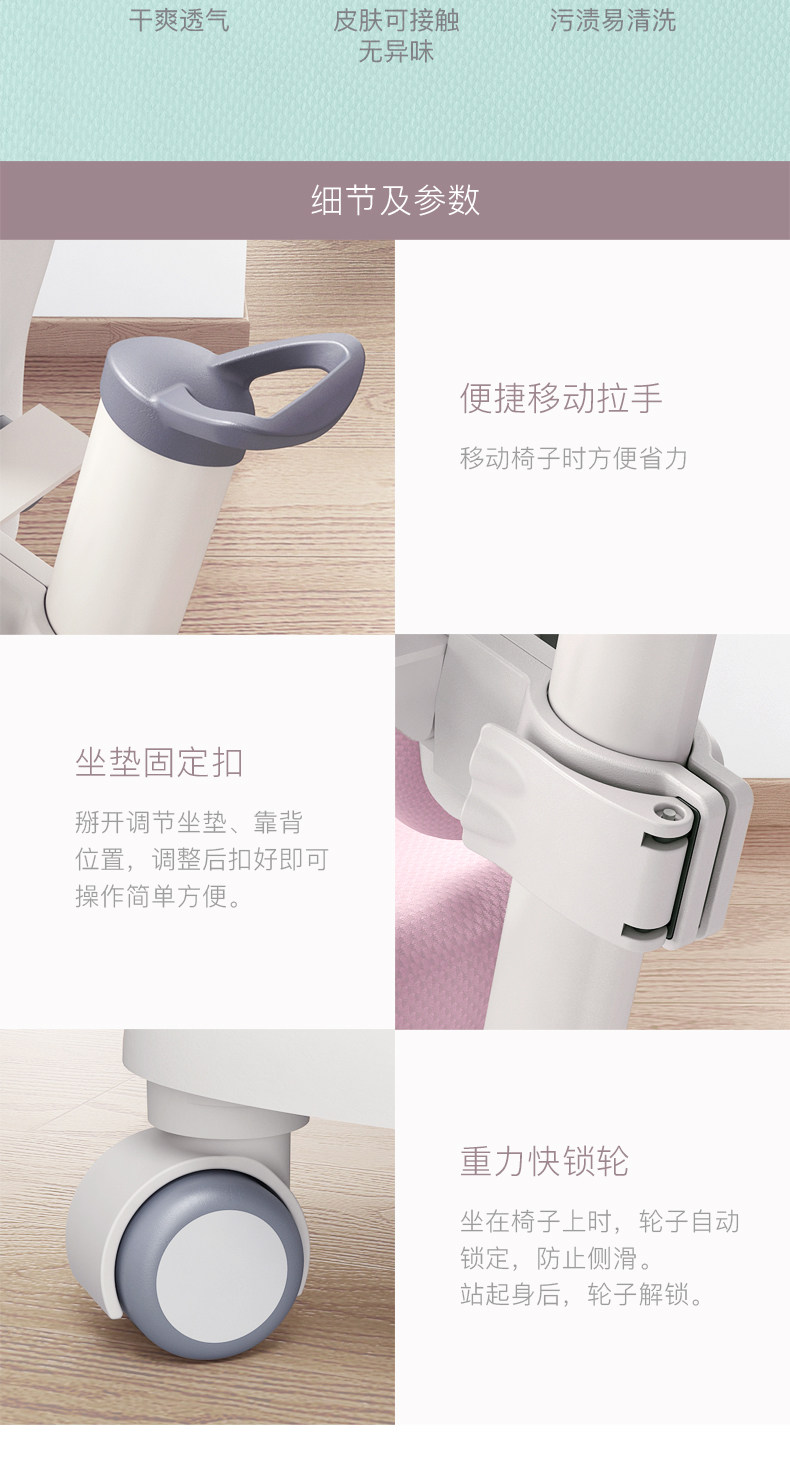 法兰芭比 好学童 儿童护脊学习椅 可调节升降 能用到18岁 图8