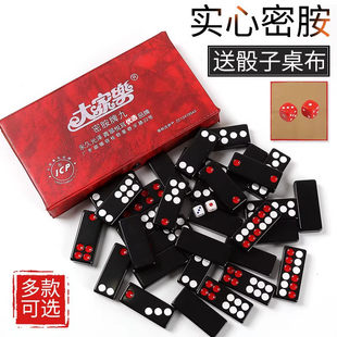 Pai Gow Pai Gow Pai Gow Tianjiu ドミノホーム大人プッシュ大 Pai Gow 麻雀小さな黒ドミノ送料無料