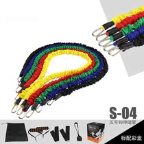 Household muscle training belt 11-piece fitness rally rubber band tube multi-function resistance elastic new product