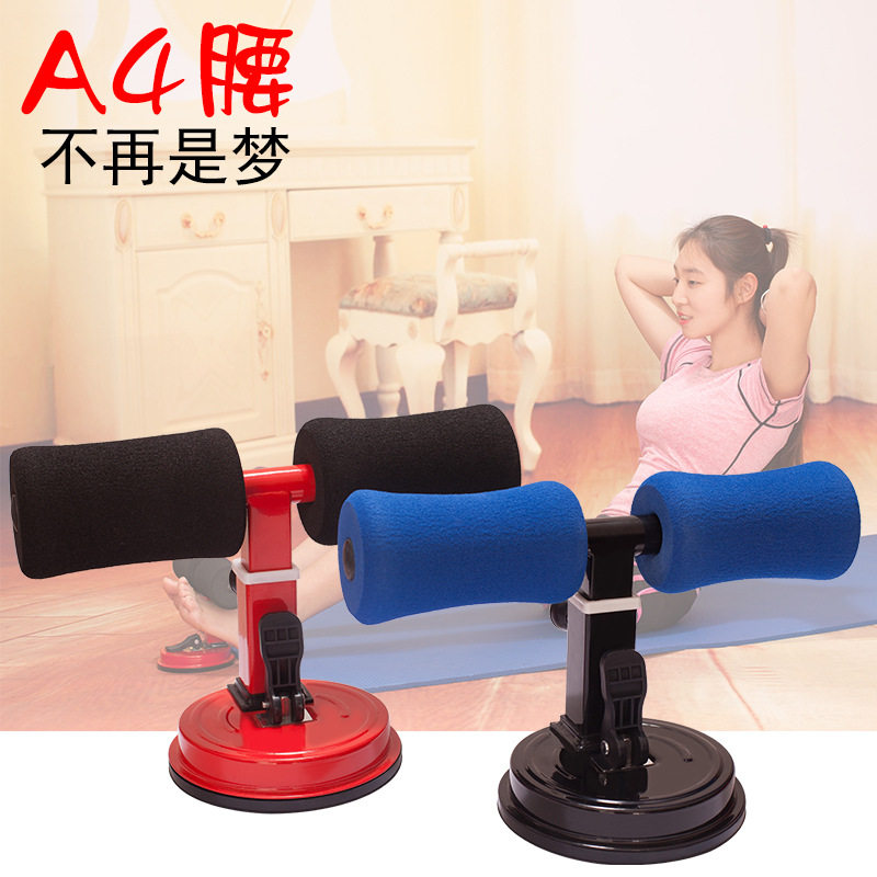 Supine-sitters Assistive Devices Sloth Women Minus Waist Belly's Pulp Sucker Type multifunction Men's Sports Fitness Equipment Home