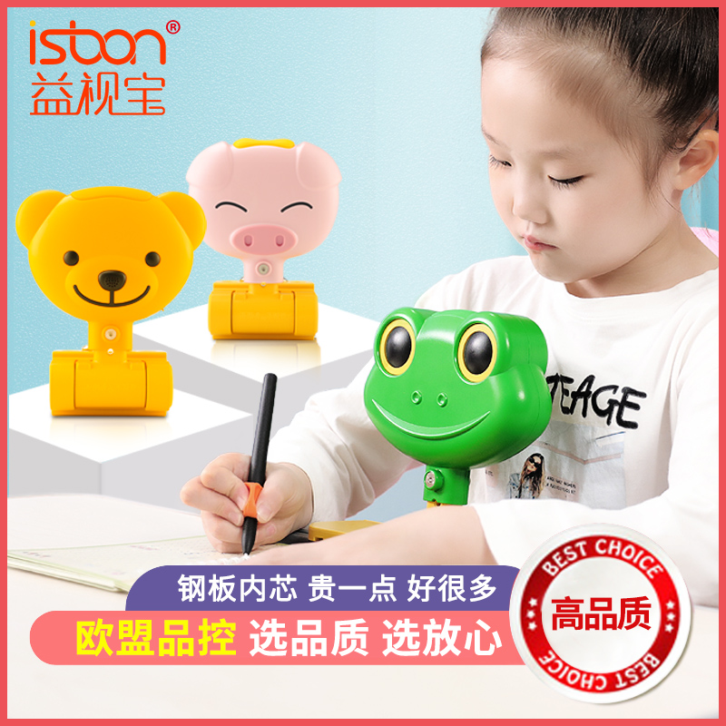 Yiretbao Children Writing Posture Straightener Anti-Myopia Sitting Correction Instrumental Child Elementary School Children Elementary School Children With Writing Homework Bracket Anti-Bowed God Instrumental Learning Desk to protect eye vision Frog-Taobao