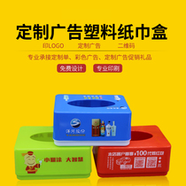 Custom Ad Cramps Advertising Paper Towels Box Cramps set to be made plastic tissue box cramps paper Making