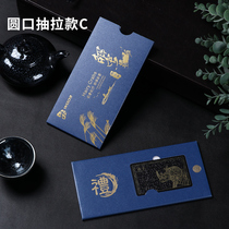Sun Chenghu Lake Hairy Crab Cutting Sleeve Seafood Gift Voucher Packaging Cutting Sleeve Tonic Sea Cucumber Cutting Sleeve Gift Card Packaging Custom