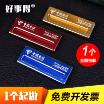 Pin badge custom work card Work number plate production staff badge Metal badge name card