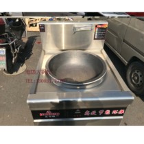Commercial electric hot pot stove restaurant canteen multifunctional electric cooker large fried stove energy-saving stove Power 9 18KW