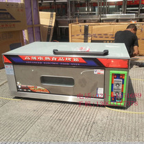Factory direct supply of Nanguo Baoli first floor two-plate electric oven bakery pastry equipment food baking equipment
