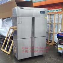 Las Bém Refrigerator Stainless Steel Four Doors Refrigerated Freezer Double Warm Single Warm Commercial Freezer Copper Pipe Straight Cold Air Cooled