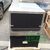 Japan Starzaki ice maker KM-40B 125B New moon shaped ice integrated commercial transparent moon-type ice making machine