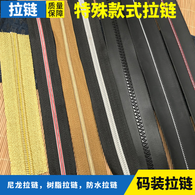 No. 3 nylon resin waterproof zipper code packed with black gold silver tooth zipper accessories