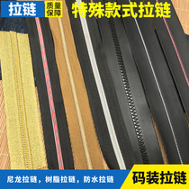 No. 3 No. 5 nylon resin waterproof zipper yard zipper bag clothes black gold silver tooth zipper accessories