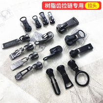 No. 3 No. 5 No. 8 black resin zip pull pull lock clothes bag down jacket pull tuck accessories