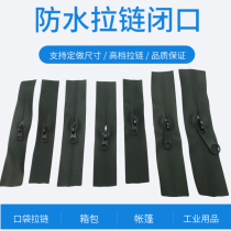 No. 3 No. 5 No. 8 No. 10 waterproof zipper nylon black zipper closed down jacket pocket zipper bag zipper