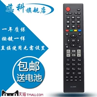 TV Hisense LED50K 310X3D LED55K 310X3D LED32K 310J3D Điều khiển từ xa - TV tivi Vizio