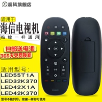 Điều khiển từ xa LCD LCD TV CN3B26 LED32K370 LED55K370 LED32X1A - TV tivi samsung 55 inch giá bao nhiều