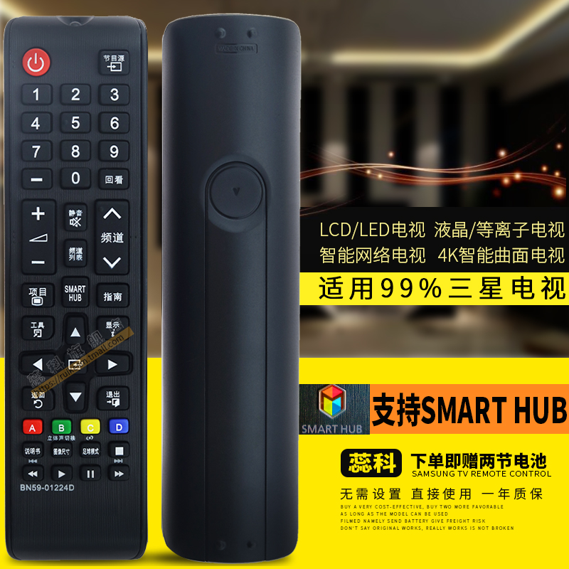 Điều khiển từ xa TV Samsung UA65KS9800 55KS8800 4K cong điều khiển từ xa BN59-01244A - TV tivi màn hình cong samsung