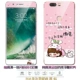 lực lượng Jazz Huawei vinh quang v8 vỏ điện thoại bảo vệ tay áo KNT-al10 toàn bộ mạng cạnh bao gồm tất cả phim hoạt hình silicone vỏ mềm thả sức đề kháng dòng cá tính sáng tạo của nam and female models mạng đỏ + dễ thương để gửi một màng thép - Phụ kiện điện thoại di động ốp lưng redmi 9t