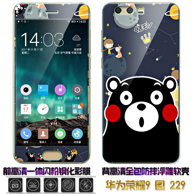 lực lượng Jazz Huawei vinh quang vinh quang 9 9 điện thoại bộ vỏ điện thoại di động của silicone bảo vệ tay áo bao gồm tất cả vỏ mềm thả sức đề kháng cá tính sáng tạo dòng chảy của những người đàn ông và phụ nữ gửi một màng thép + - Phụ kiện điện thoại di động ốp lưng oppo a1k