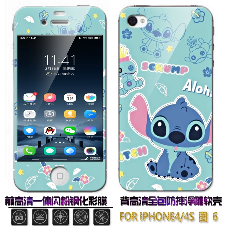 lực lượng Jazz của Apple 4s điện thoại vỏ iPhone4S cạnh silicone bao gồm tất cả điện thoại di động đặt Apple 4 bảo vệ tay áo cartoon vỏ mềm thả dòng kháng của các mô hình phụ nữ, nam vỏ sáng tạo cá tính mờ thép gửi một phim - Phụ kiện điện thoại di động ốp lưng samsung