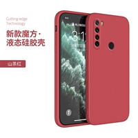 [Mountain Tea Red] Отправить 2 фильма с мобильными телефонами